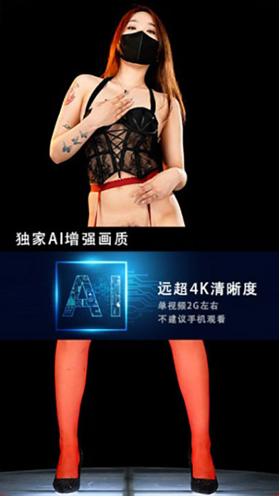 JM假面 NO85-NO6 AI增强版 超清4K/20G+