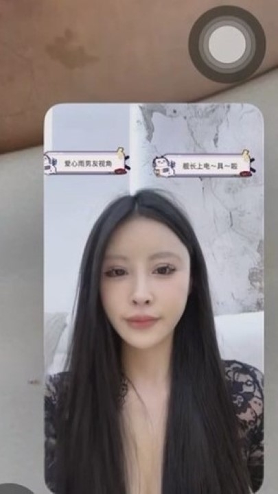 猎奇贴 B站花椒 张公子 土豪待遇双视角直播  2V 6分钟 370MB