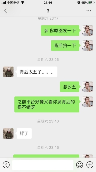 淘宝情趣内衣买家秀 整理30套 600P 7V 780MB