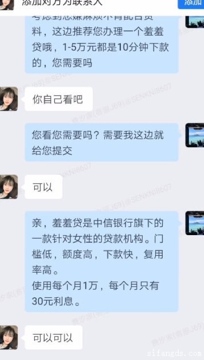 猎奇贴 果条果贷 逾期曝光 合集三 58V 2小时 1.68G