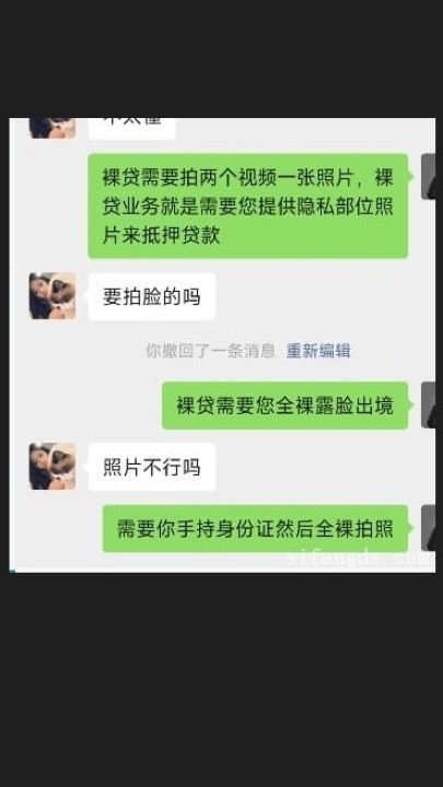 猎奇贴 2024 果贷逾期 25位 3.3G