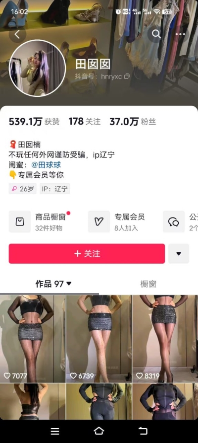 11102813293