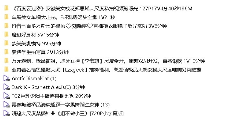 08055347486