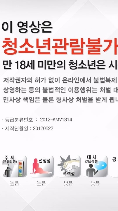 最污的韩国综艺【짝 패러디 配对模仿】一集 38分钟 925M