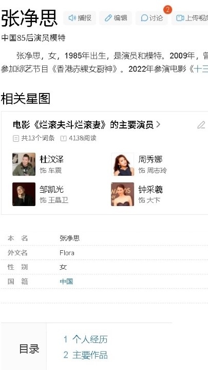 德国FXTV裸综4V+香港裸综【冰火厨房】1V 合计50分钟 693M