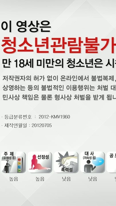 最污的韩国综艺【짝 패러디 配对模仿】剩余两集 2V 1小时20分钟 1.91G