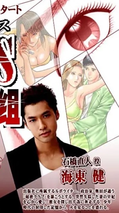 【中文字幕】经典日本深夜剧【Xenos】全集 12V 5小时40分钟 1.53G