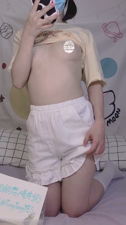 网红少女【桐桐想喝牛奶】大尺视图 335P 32V 48分钟 3.55G