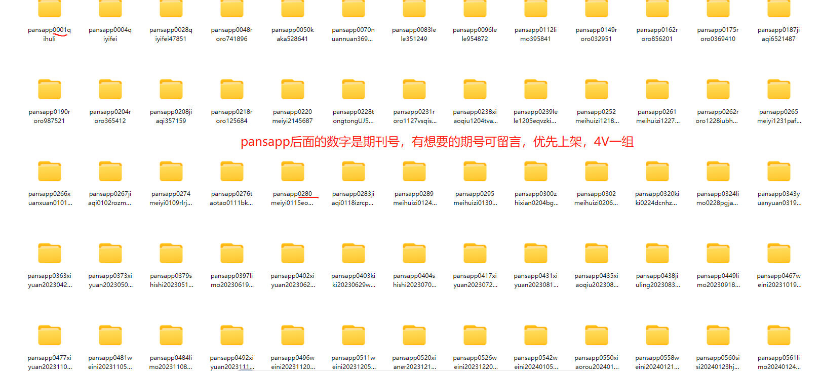 03143009682