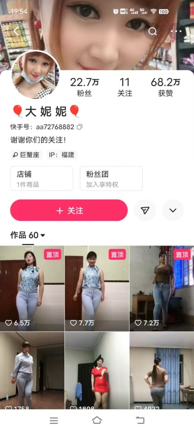25050142365