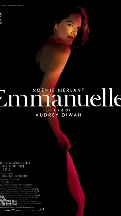 【中文字幕】剧情片【艾曼纽2024】无删减 1小时49分钟 6.07G