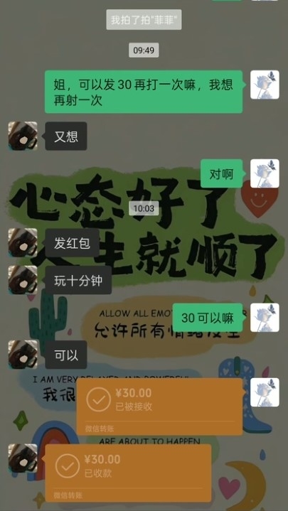 快手熟女【菲菲&农村花姐&飘魅】1V1三合一 3V 29分钟 1.02G