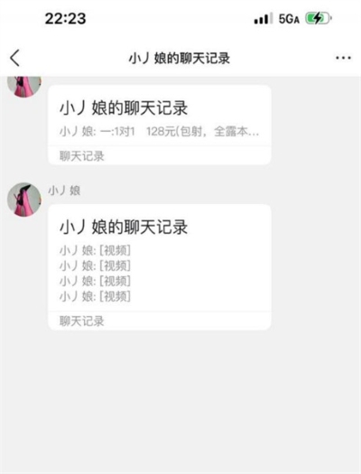 17122525731