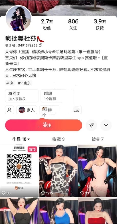 26050352953