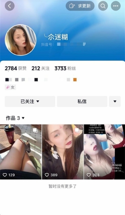 06035420711
