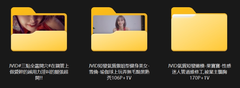06061307672