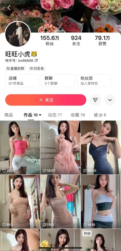 15060352925