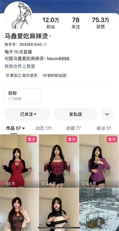 15060526807