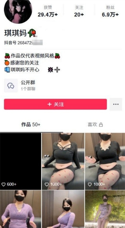 29091143391
