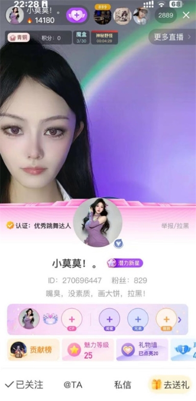 01061438407