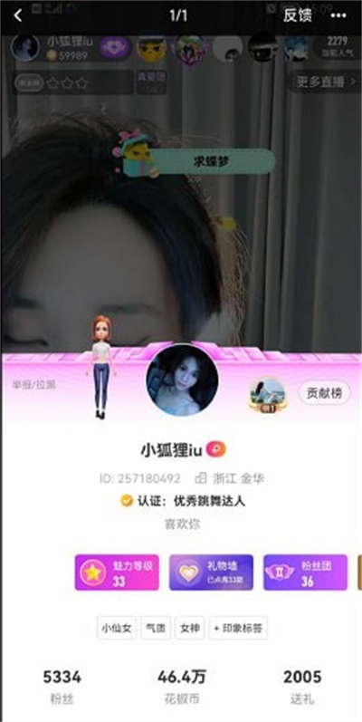 01061443442