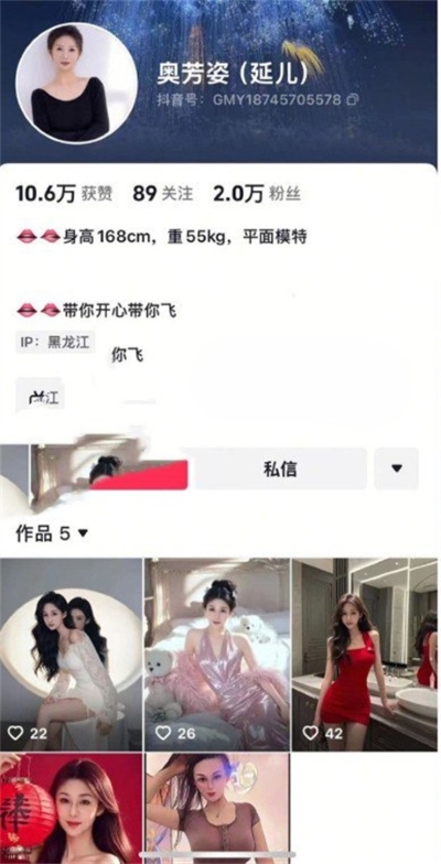 12081843526