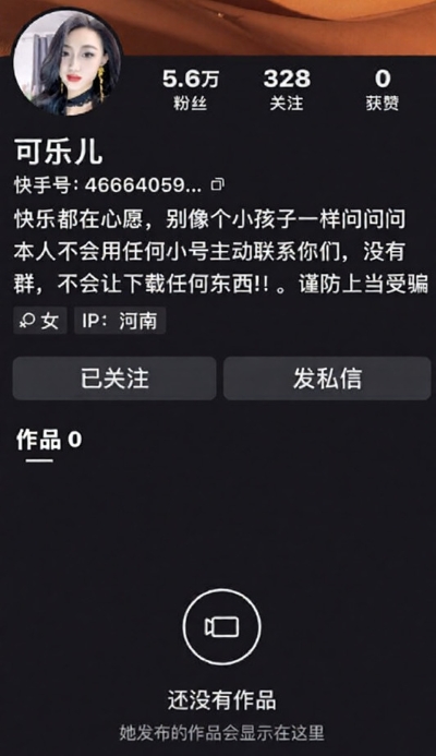 12144515702