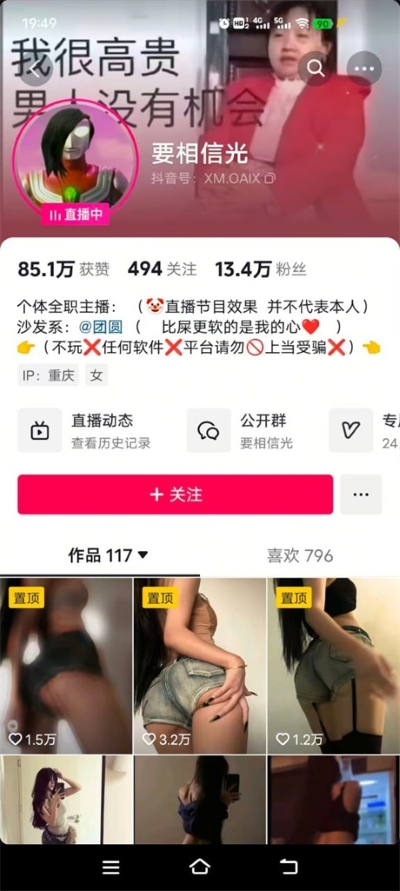 22105508339