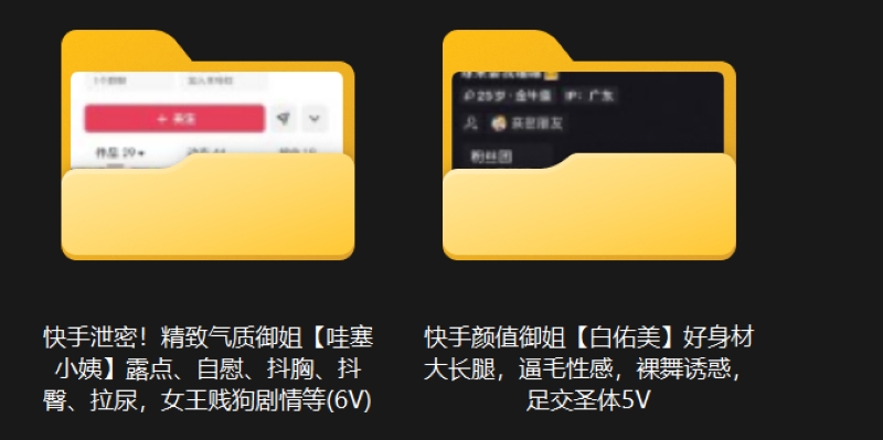 28070635523