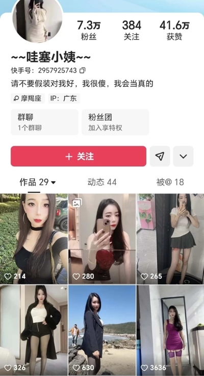 28070649485