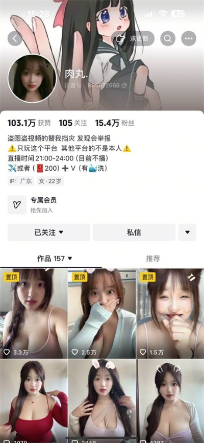 05130754873