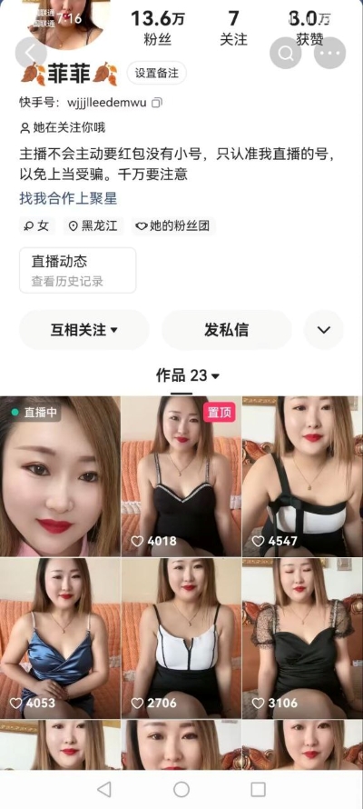 17082955303