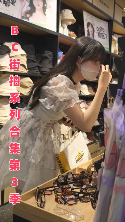 『BCbananacat』街拍系列合集第3季20V HJ0060