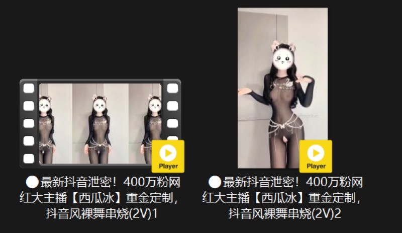 09175607593