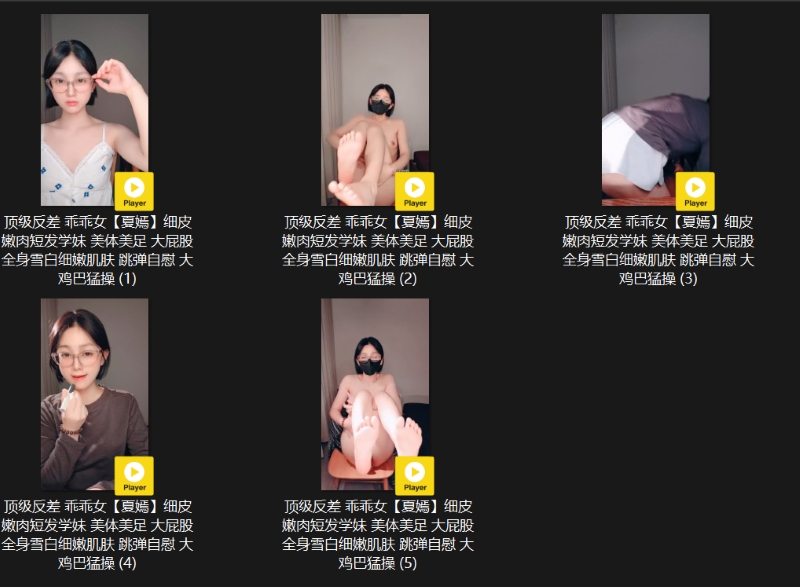 15121445892