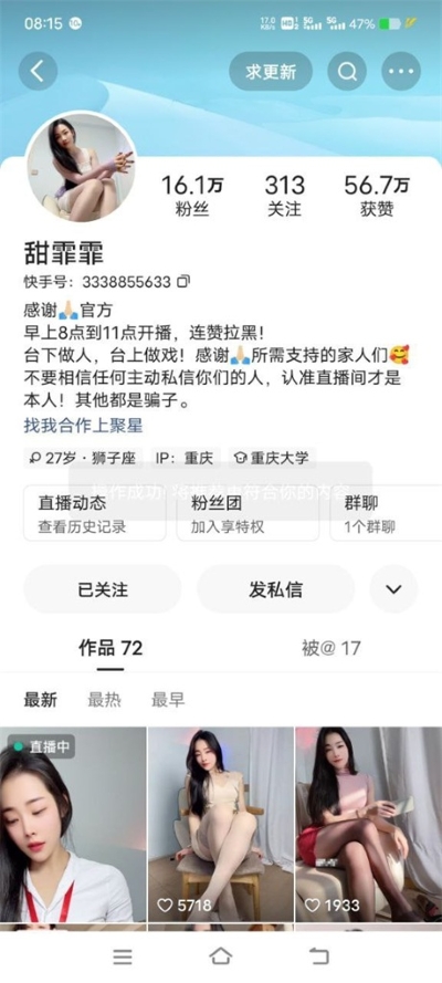 23051044984