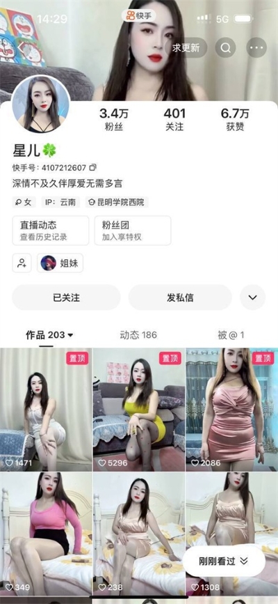 09154156869