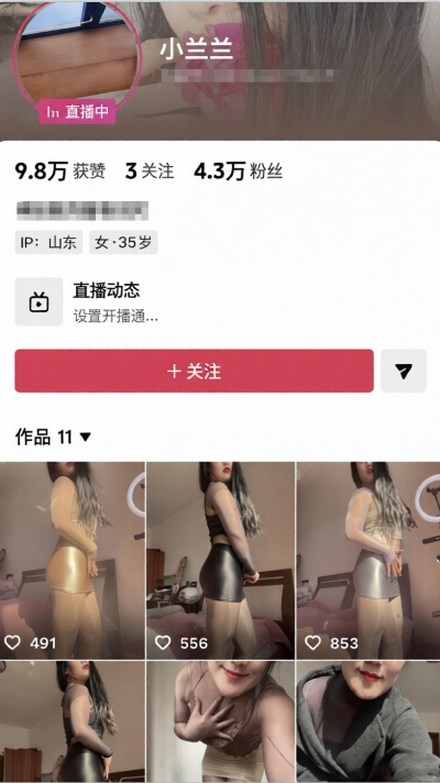 13032549431