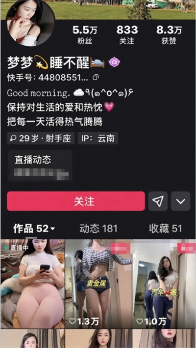 14185724224