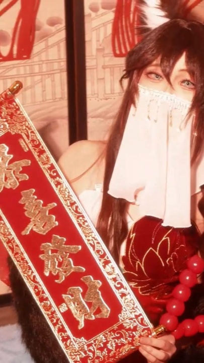 国产新春贺岁主题合集 17V 1小时 2.8G HJ0066