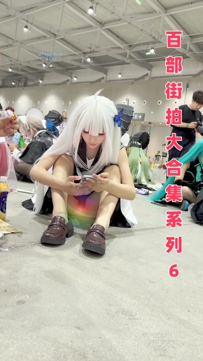 百部街拍大合集系列6 100V 4小时 9.8G HJ0083