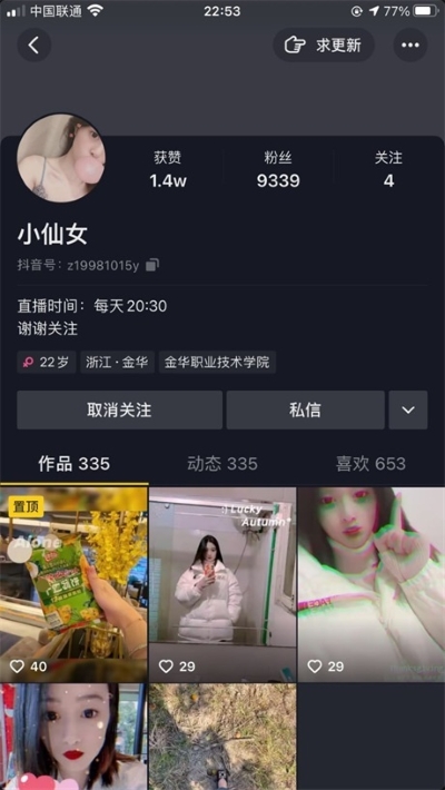 08103500408