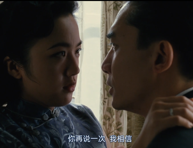 色戒 2007 完整版无删减无水印 1080P 2小时38分