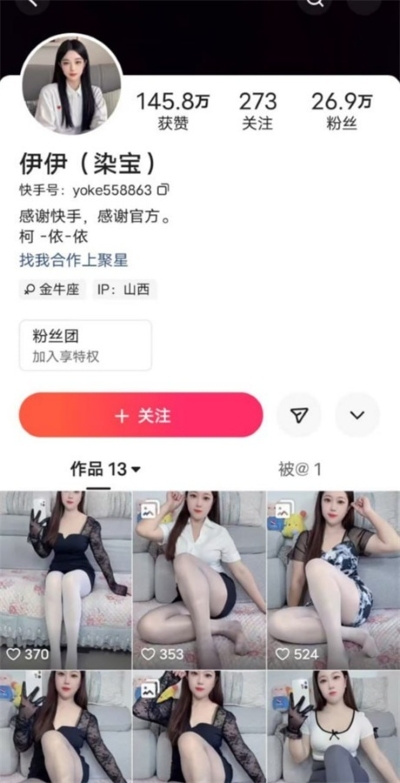 15071226821